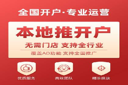 推广开户的成功故事：从失败到成功的逆袭